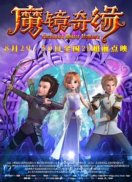 精品久久久久久国产免费了